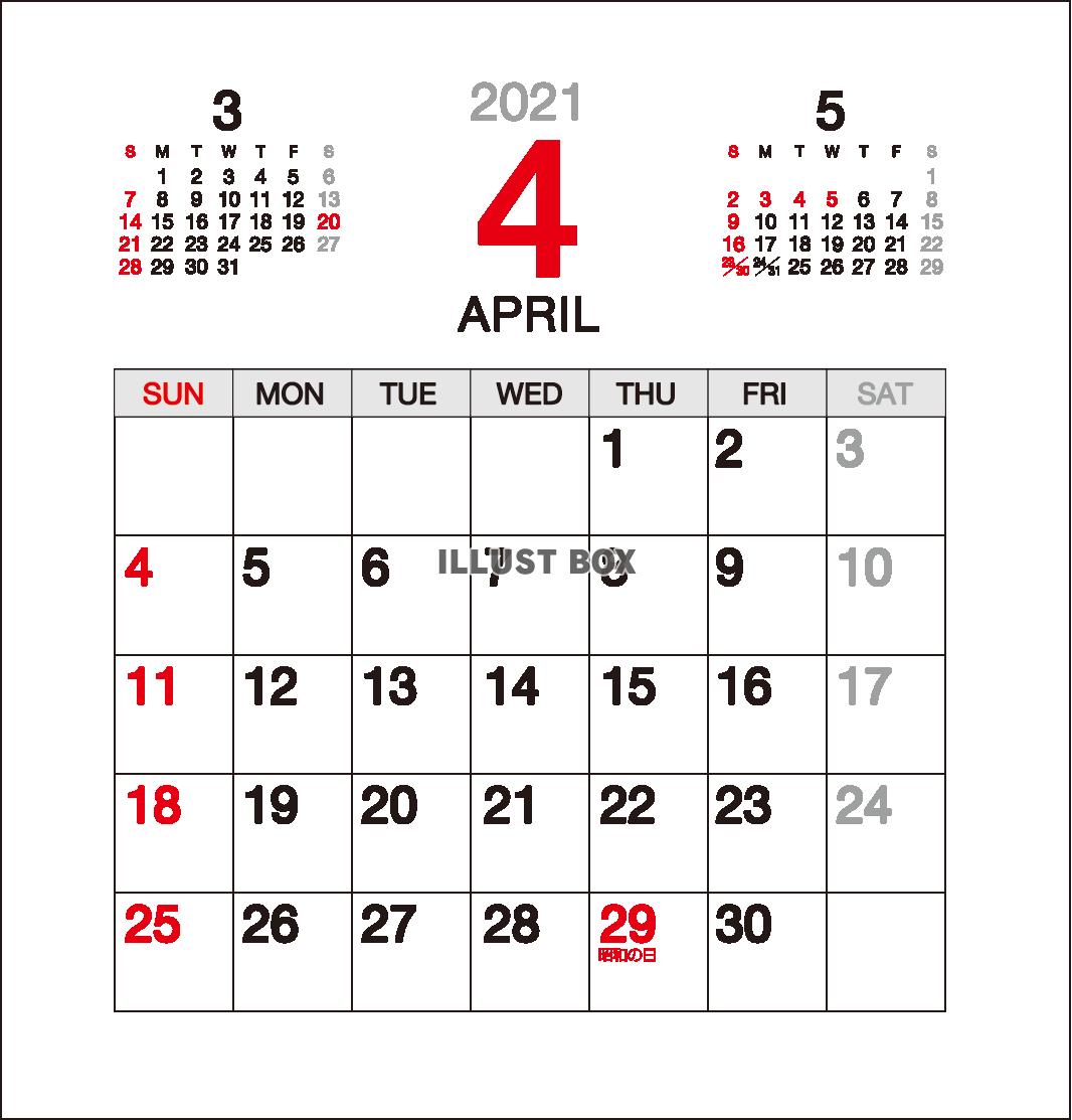 2021年（令和3年）4月卓上カレンダー【定番】