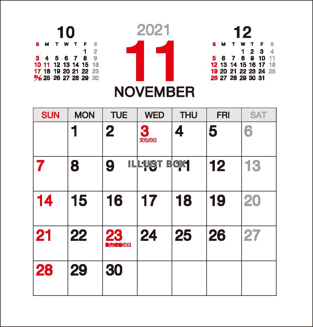 2021年（令和3）11月卓上カレンダー【定番】