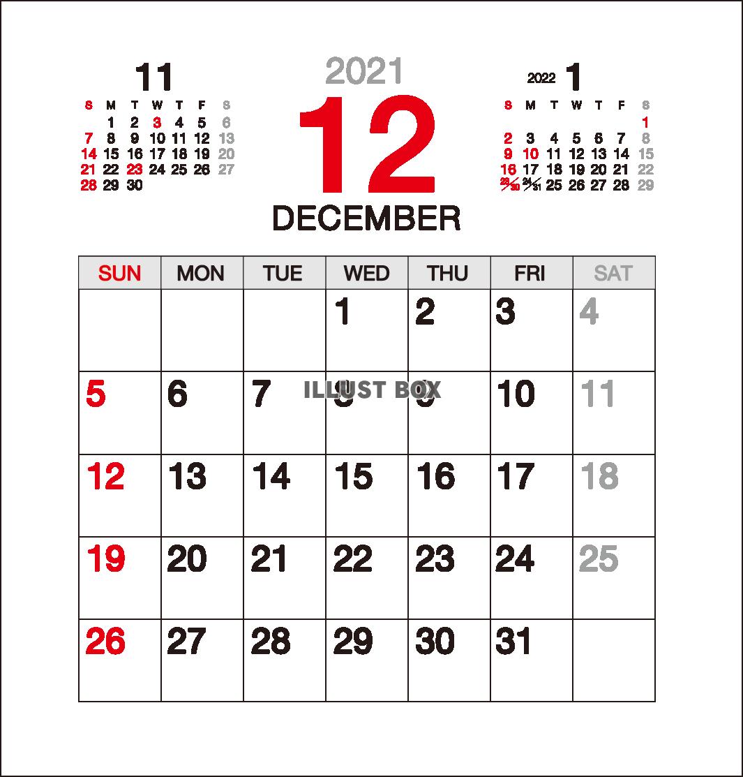 2021年（令和3）12月卓上カレンダー【定番】