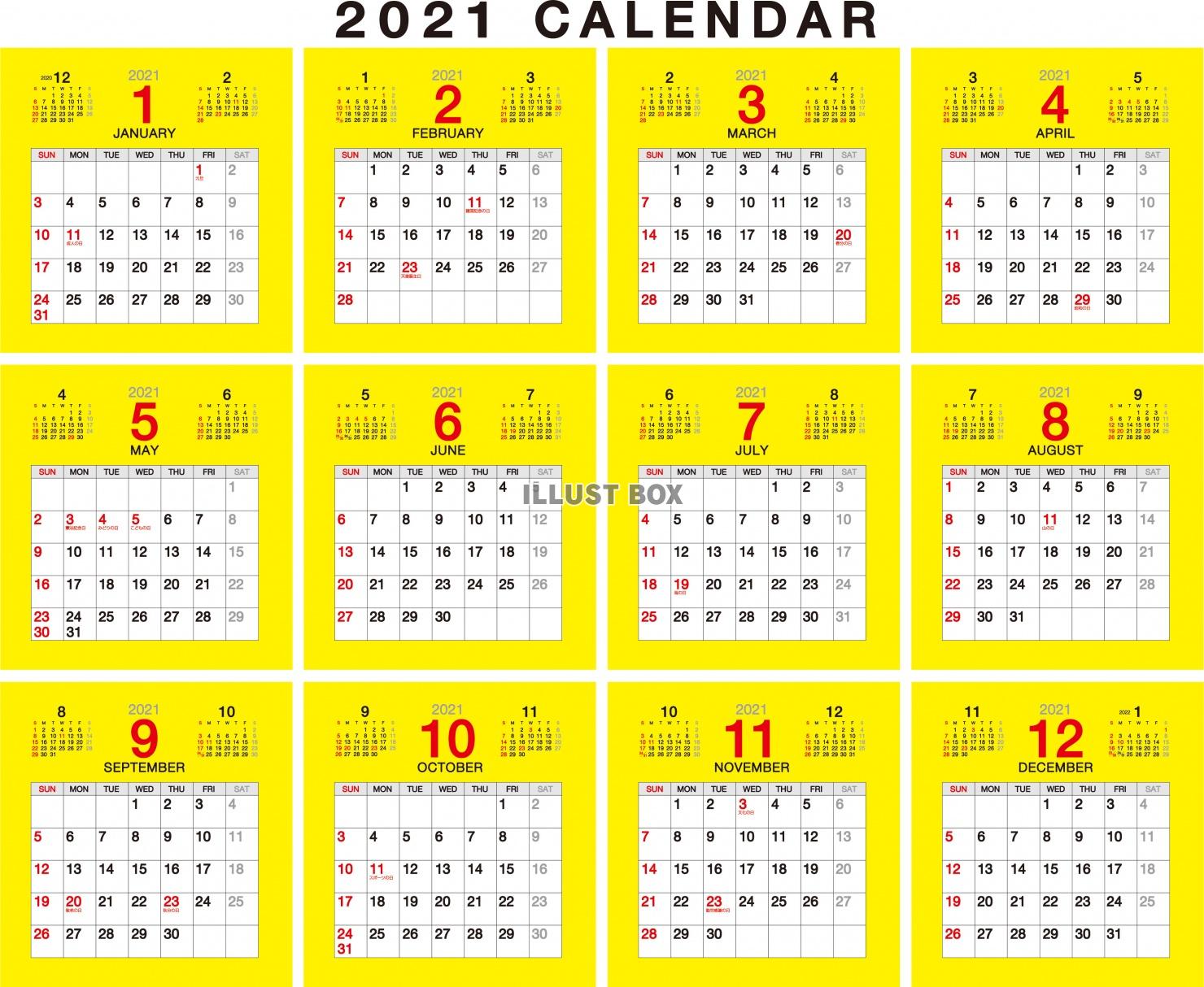 2021年 年間 卓上カレンダー（黄色）12カ月