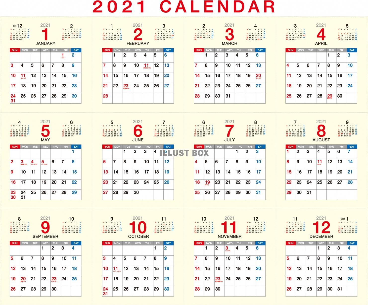 無料イラスト 21年 卓上カレンダー 1年間 まとめ 定番 シンプル