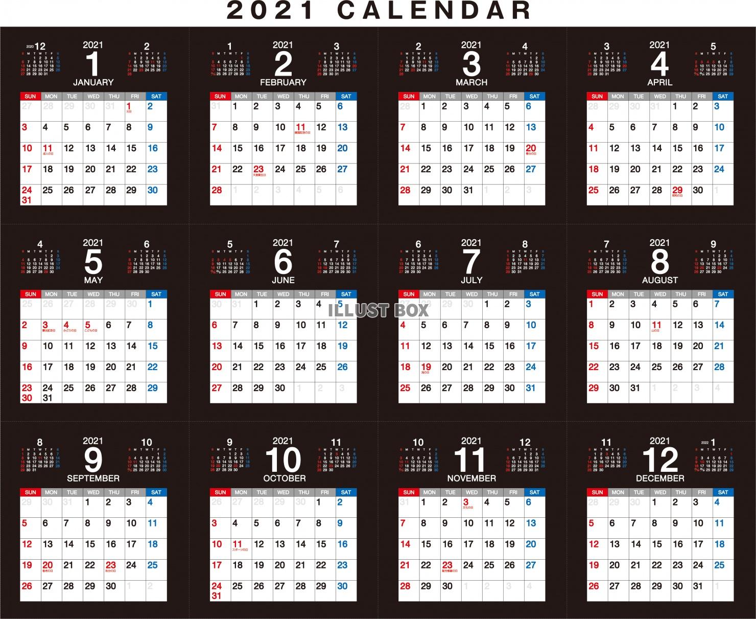 2021年 卓上カレンダー（12ヶ月）まとめ・定番・黒