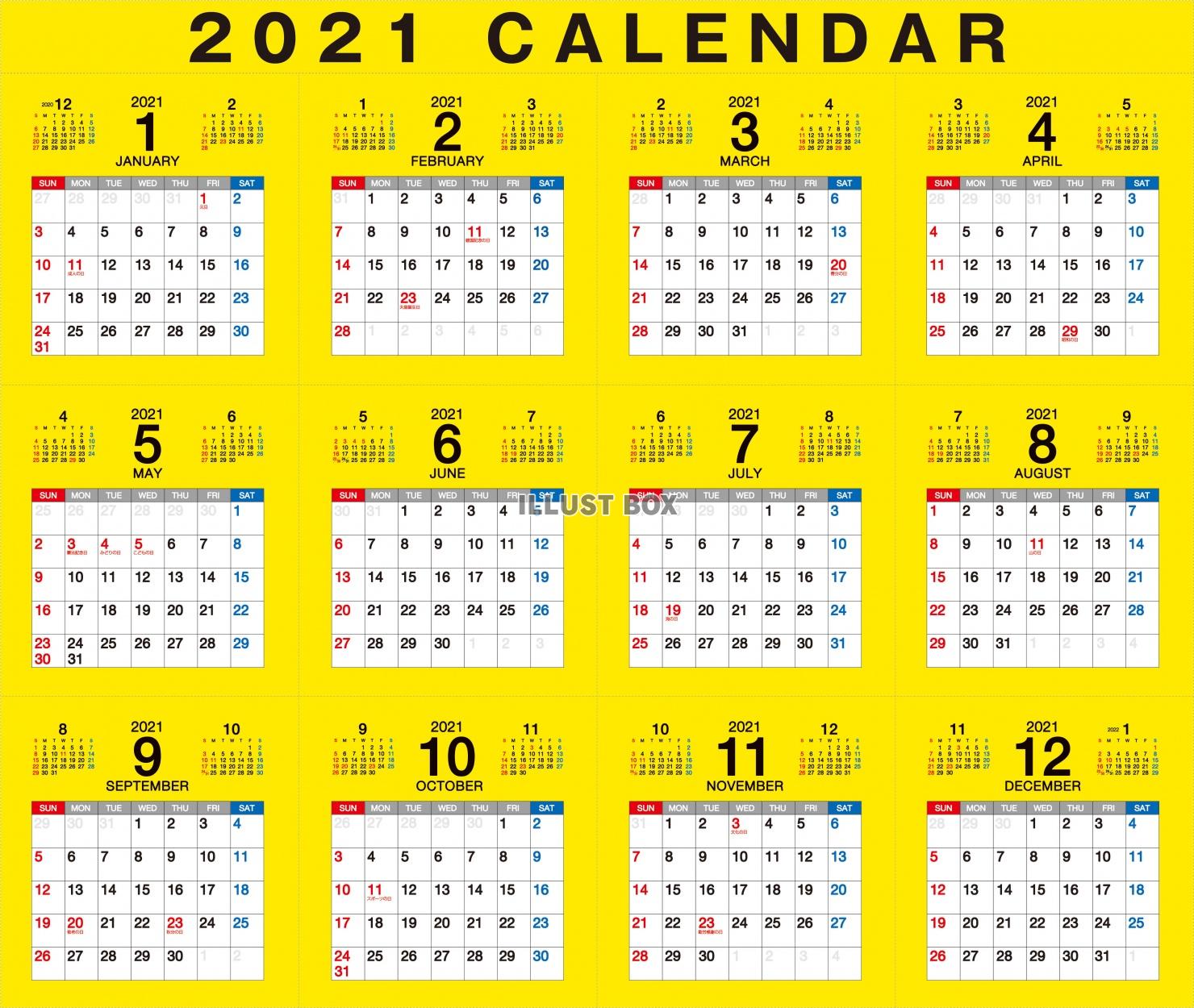 2021年 年間カレンダー（卓上）黄色・定番
