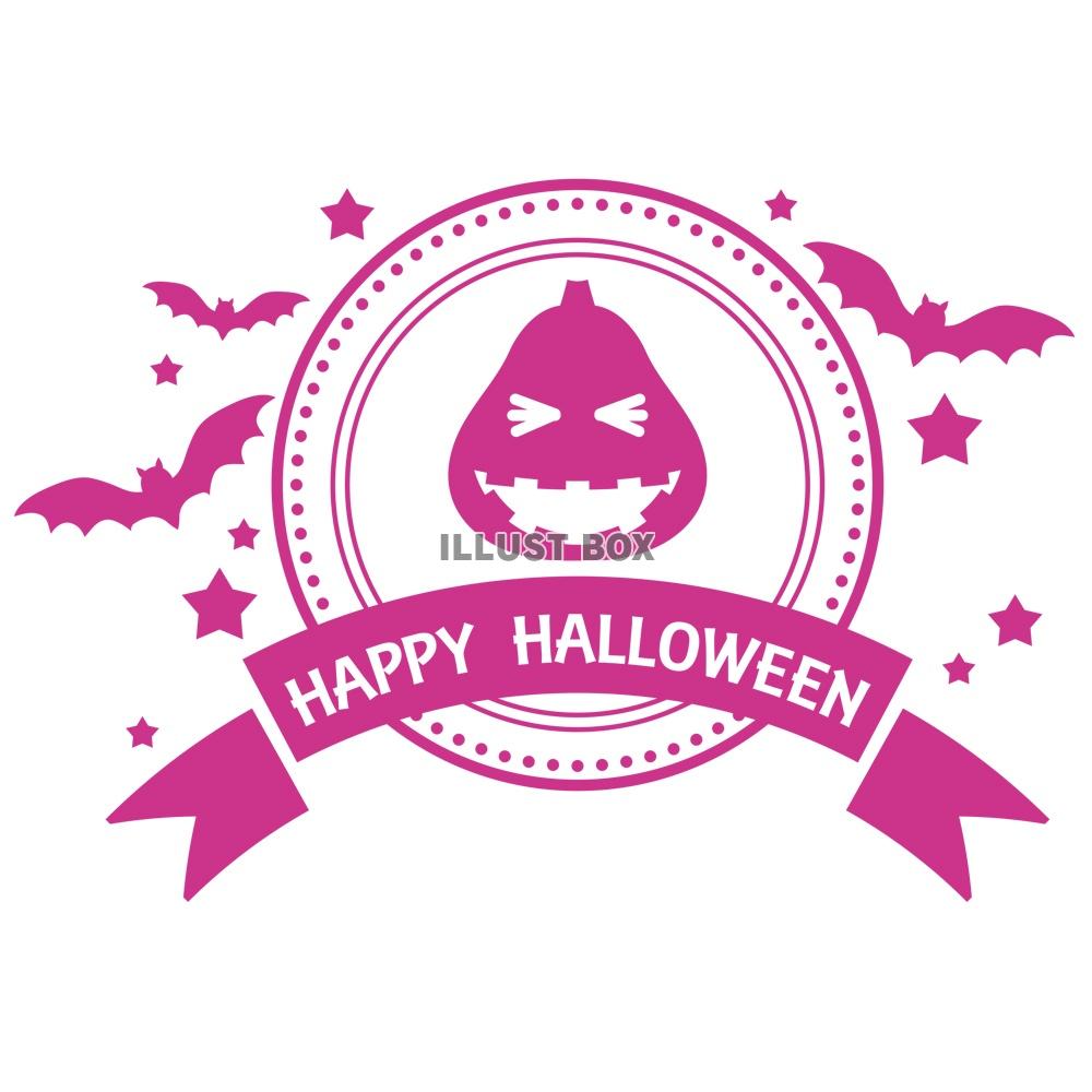 ハロウィンのイラスト素材