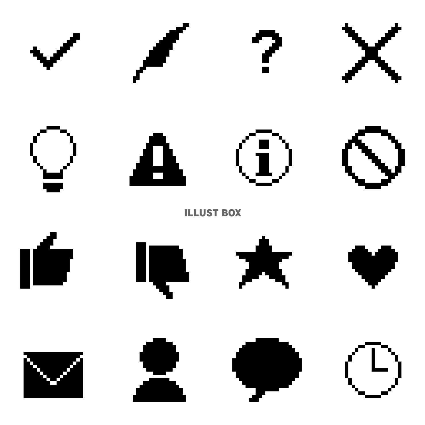 無料イラスト 黒い色々なアイコンのドット絵