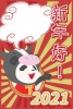 中華風パンダの年賀状・縦2【新年好!】