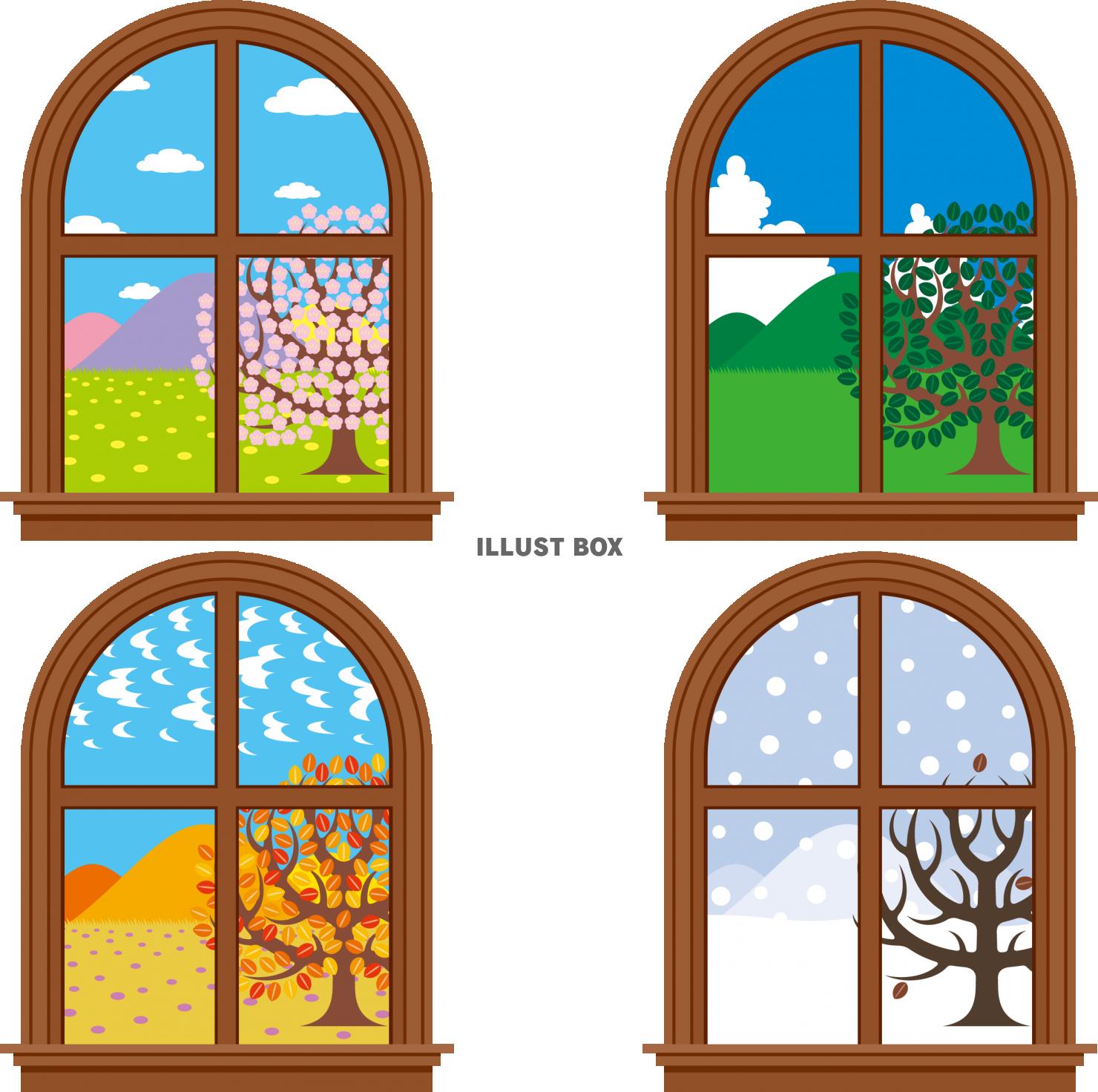無料イラスト 春夏秋冬 窓の外の風景 四季の移ろい