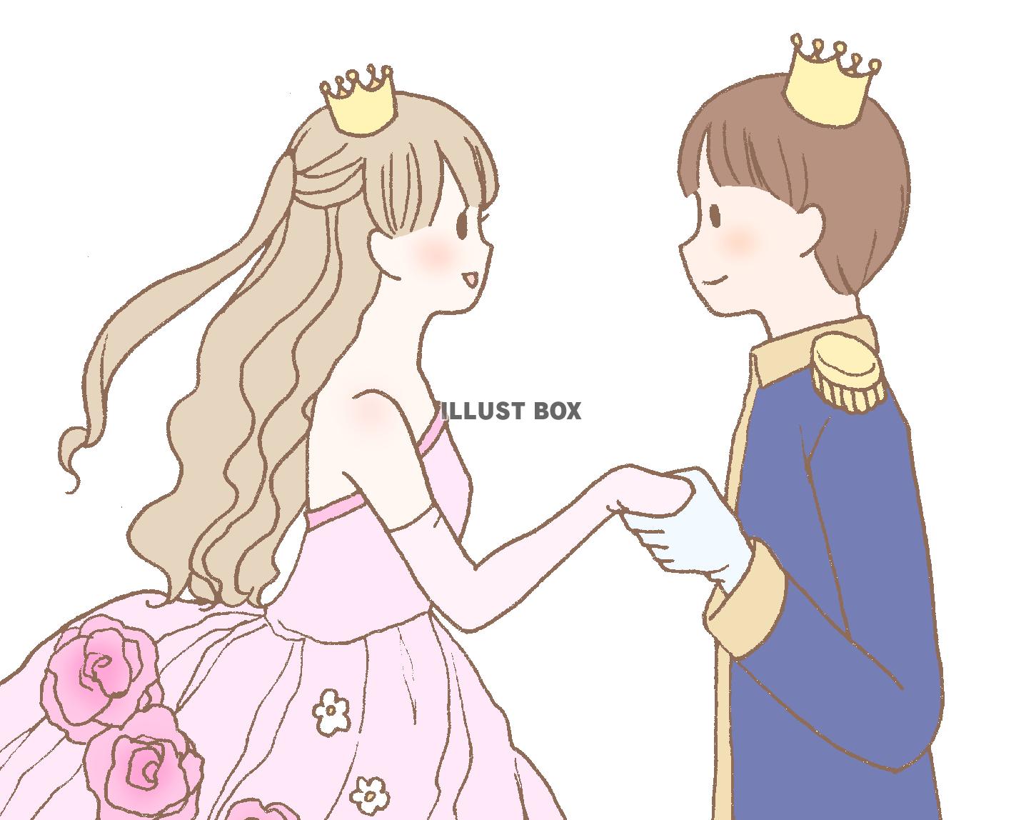 王子と姫
