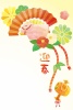 丑年　年賀状テンプレート068(牛、うし、ウシ、正月飾り、花、水彩風、華やか）