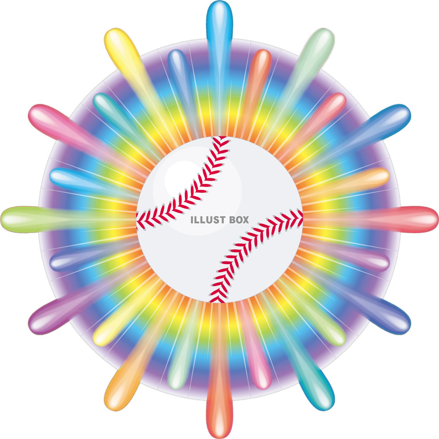 無料イラスト 野球のボール カラフルな効果の背景