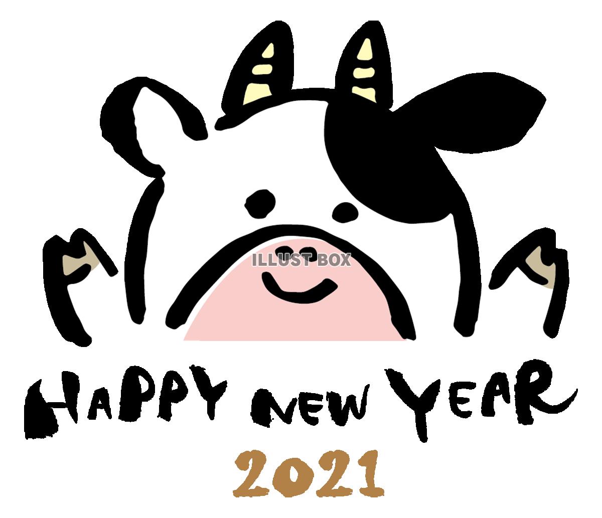 Happy New Year イラスト無料