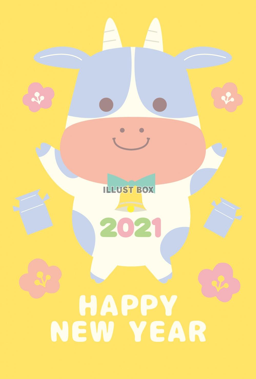 無料イラスト 年賀状テンプレート 21年happy New Year