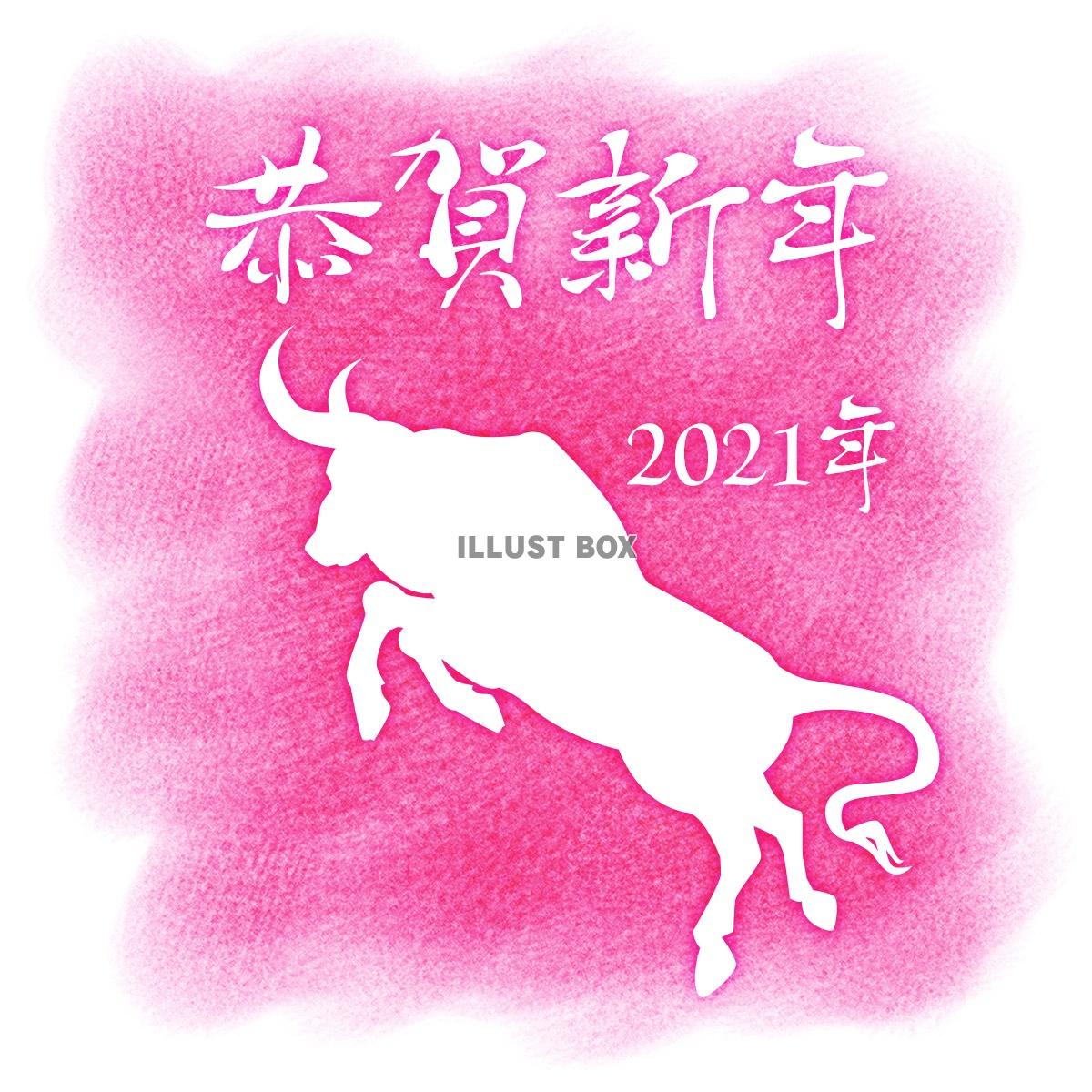 2021年丑年の年賀状素材　牛のシルエット05