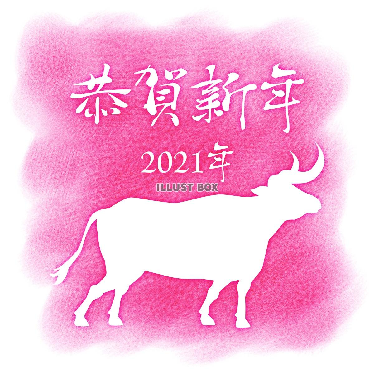 2021年丑年の年賀状素材　牛のシルエット09