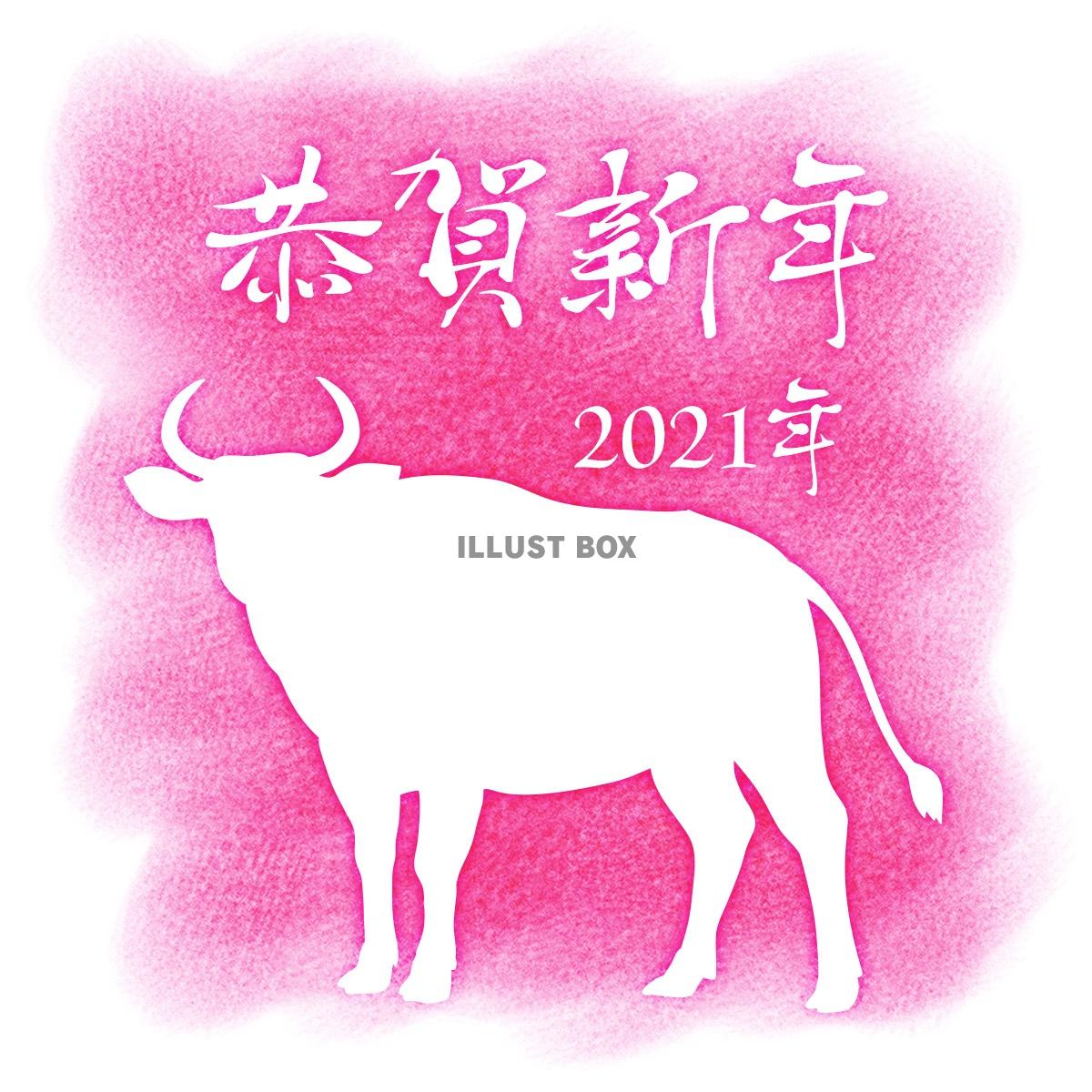 2021年丑年の年賀状素材　牛のシルエット12