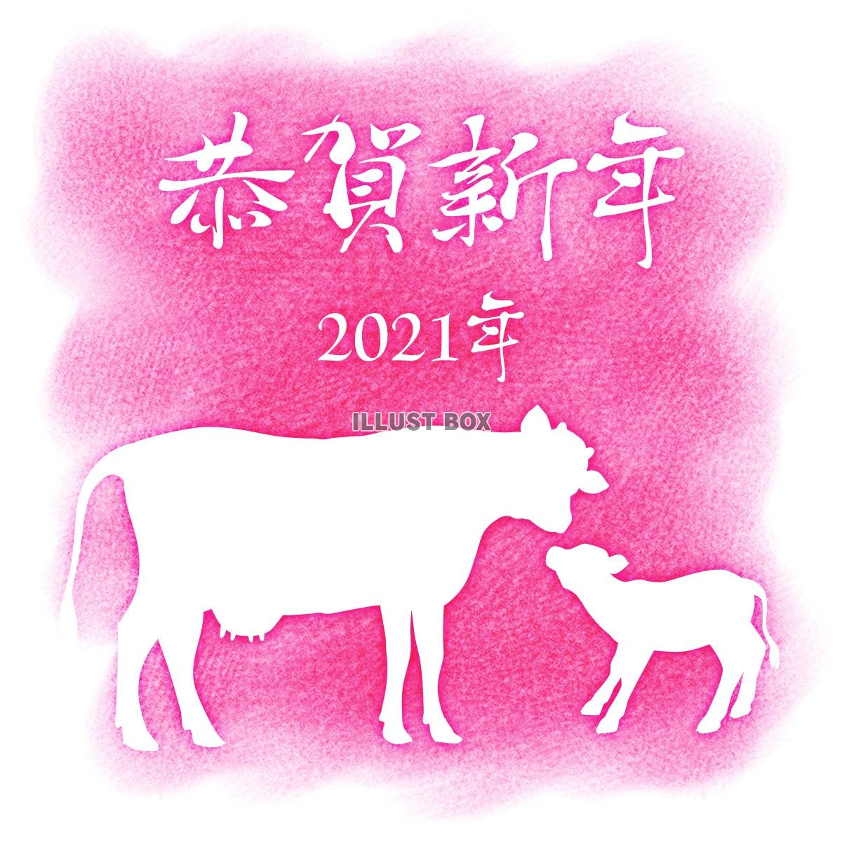 2021年丑年の年賀状素材　牛のシルエット13
