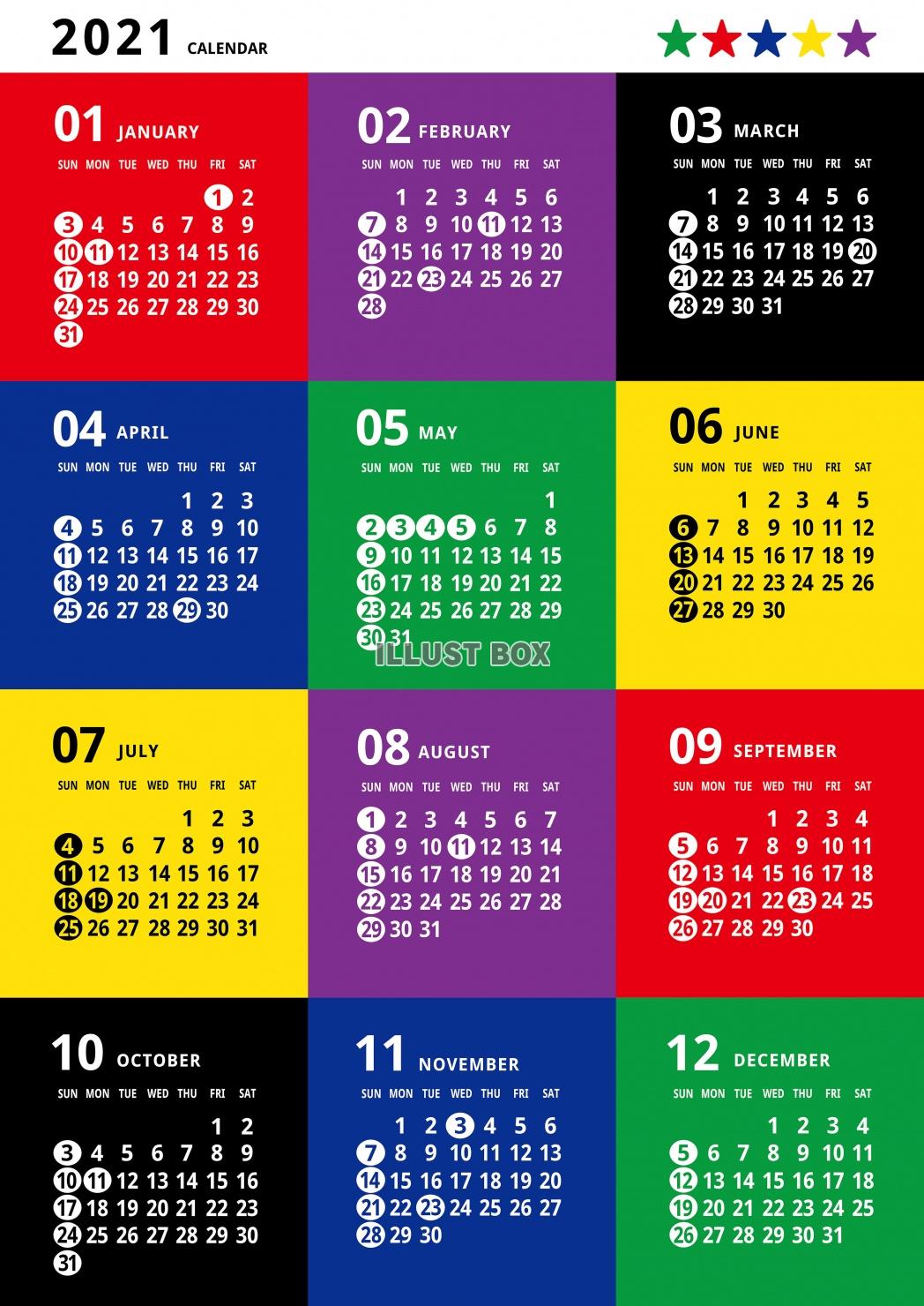 2021年　年間カレンダー A2切サイズ タテ型（450×6...