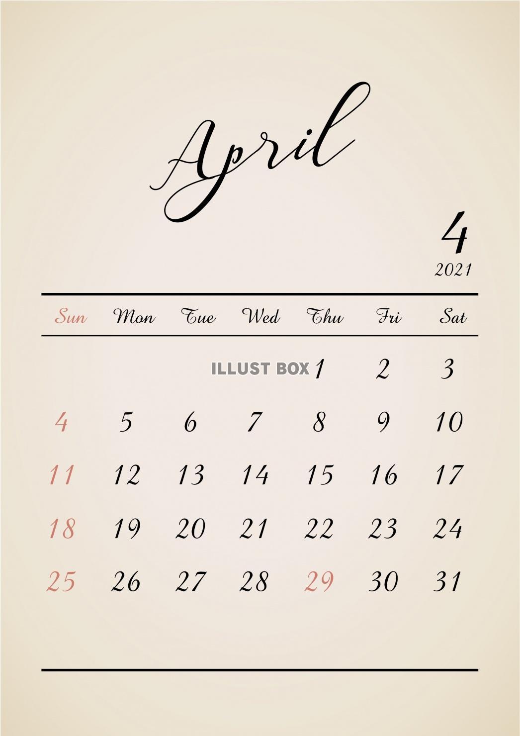 2021年 4月 おしゃれレトロカレンダー（A4 ）