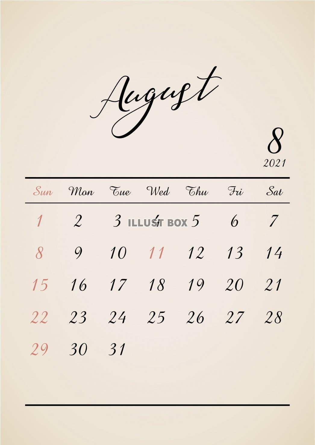 無料イラスト 21年 8月 おしゃれレトロカレンダー