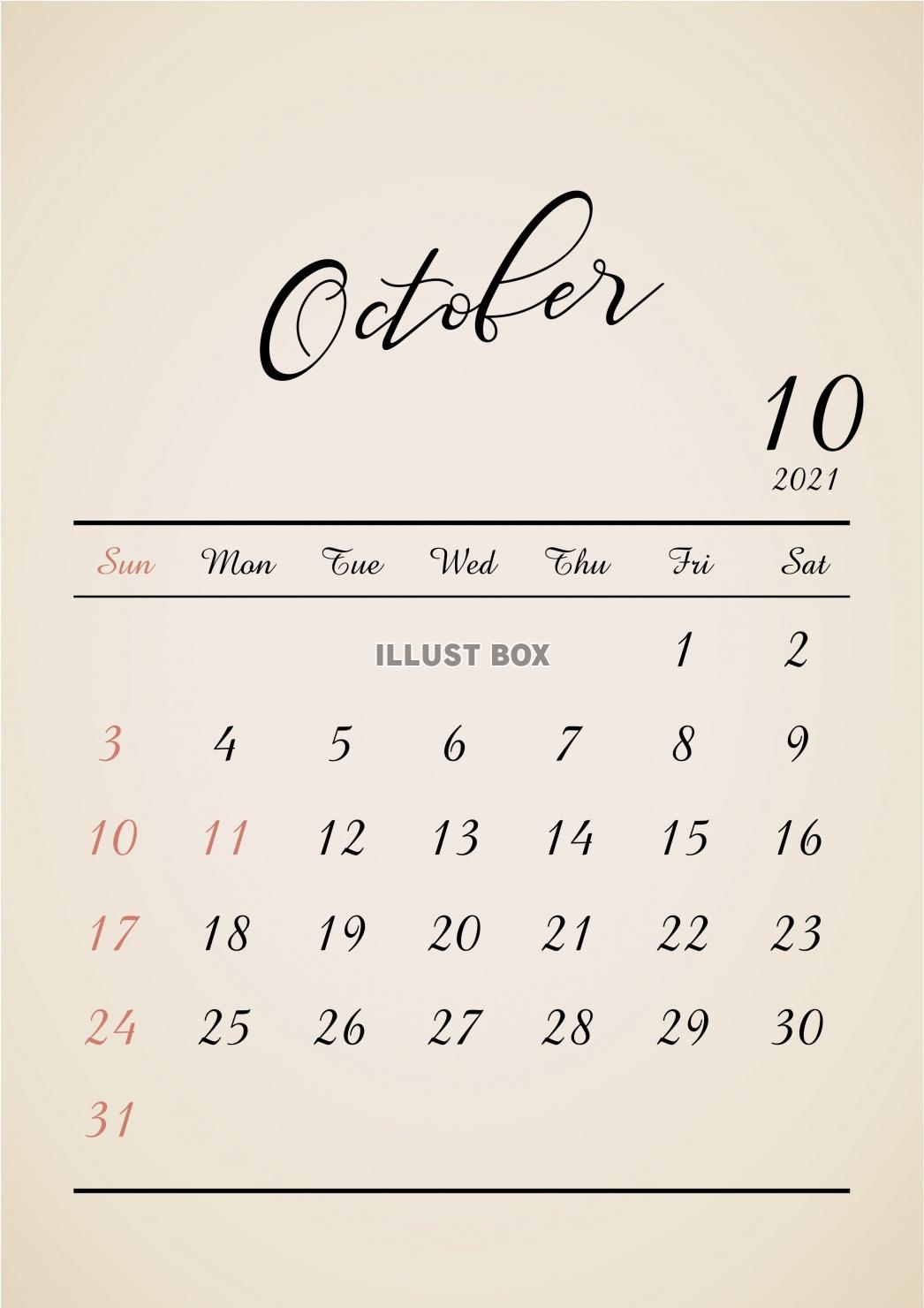 無料イラスト 21年 10月 おしゃれレトロカレンダー