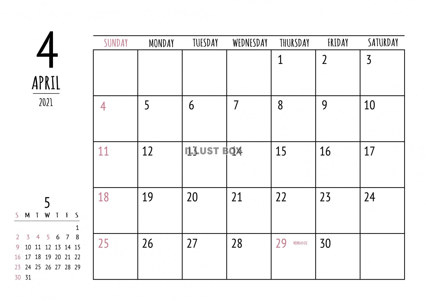2021年 4月 おしゃれカレンダー（A4 ）