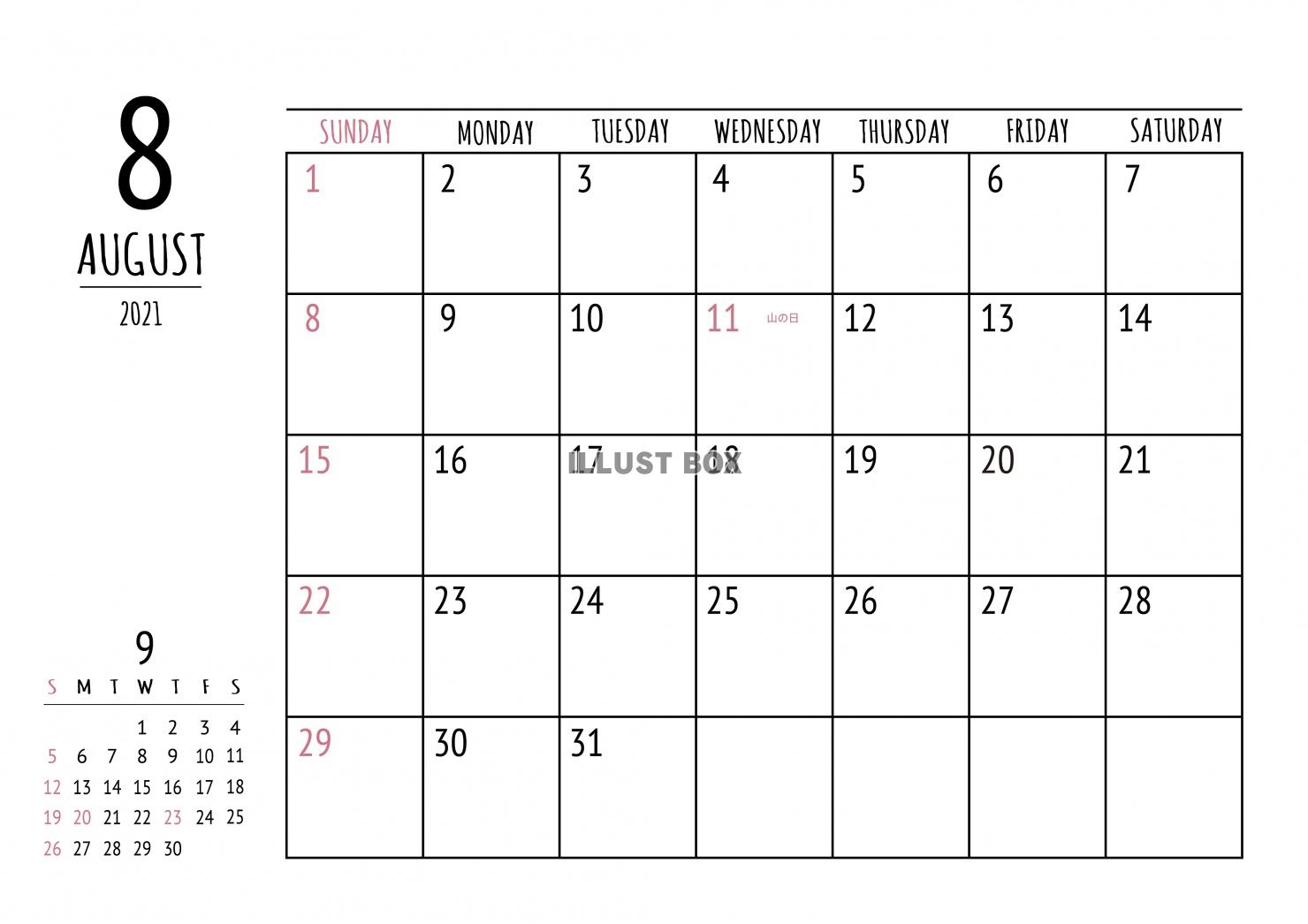 2021年 8月 おしゃれカレンダー（A4 ）