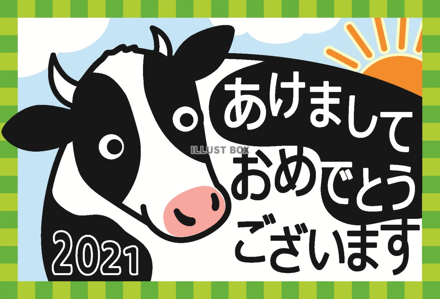 2021　大きな牛の年賀状１