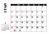 2021年 5月 シンプルカレンダー（A4 ）