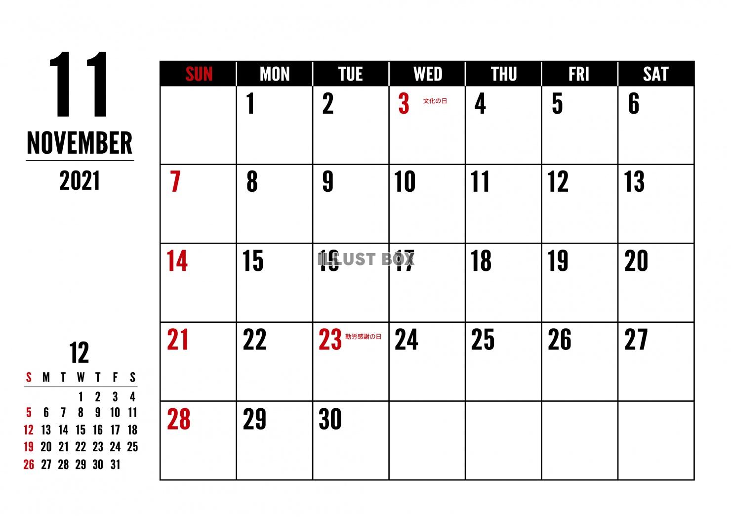 2021年 11月 シンプルカレンダー（A4 ）