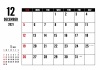 2021年 12月 シンプルカレンダー（A4 ）