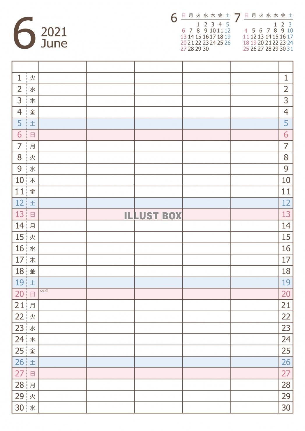 2021年 6月 ファミリーカレンダー（A3 ）