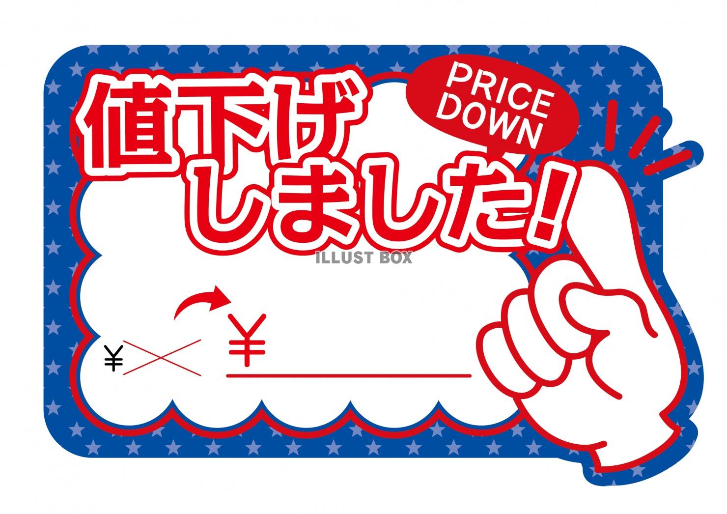 今ダケ送料無料 値下げ kids-nurie.com