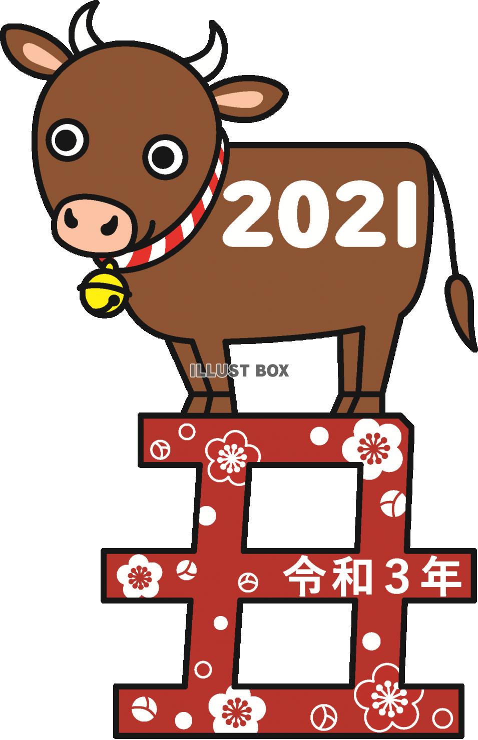 2021年　牛の年賀状用イラスト１