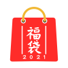 福袋・2021年