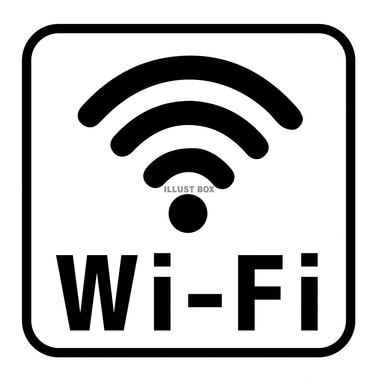 生活アイコンシリーズ　 Wi-Fi