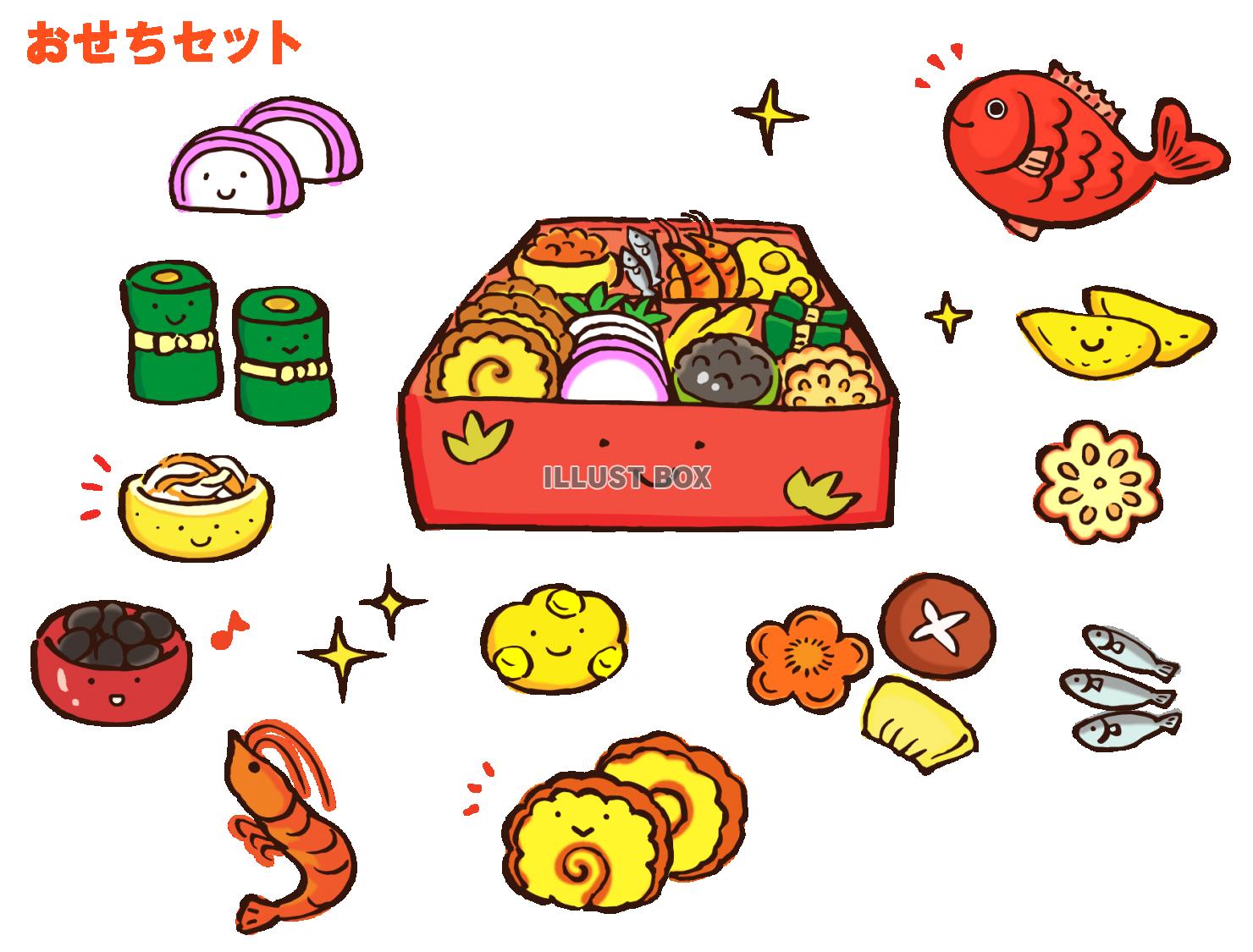 正月料理 イラスト無料