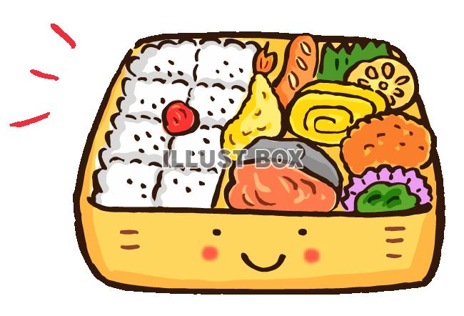 イラスト素材 食べ物 イラスト無料