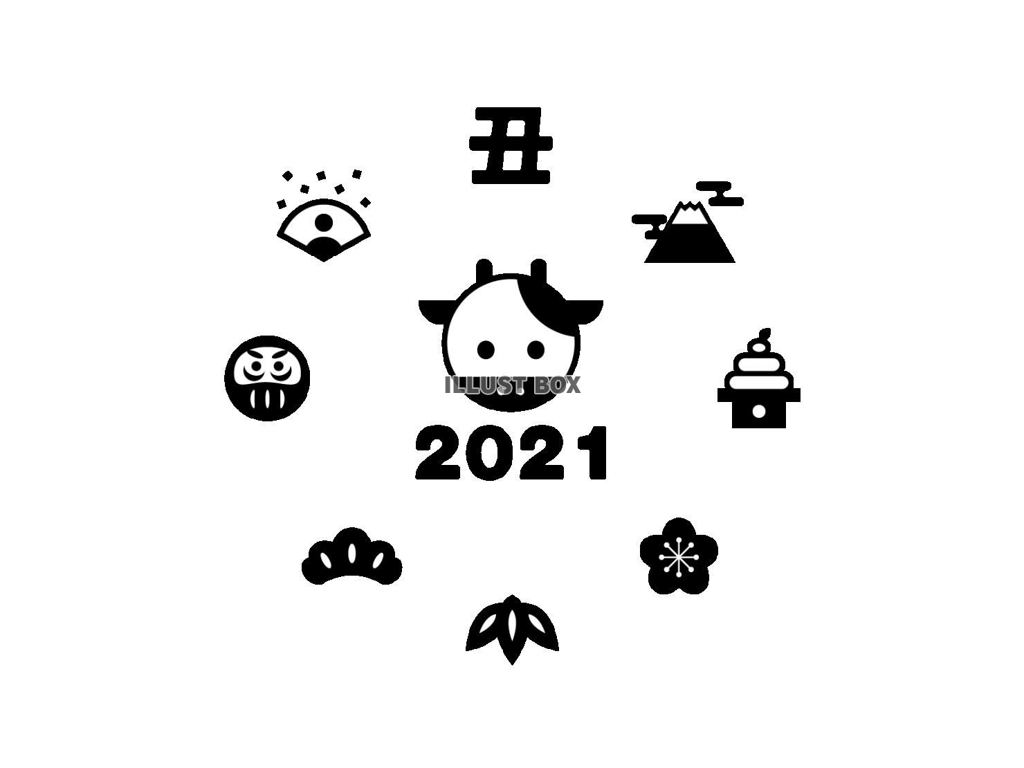2021年　年賀状　丑年　アイコンセット　黒