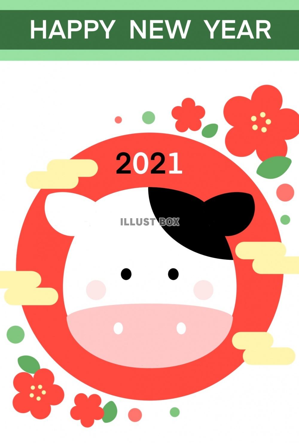 【2021年賀状】花・丑