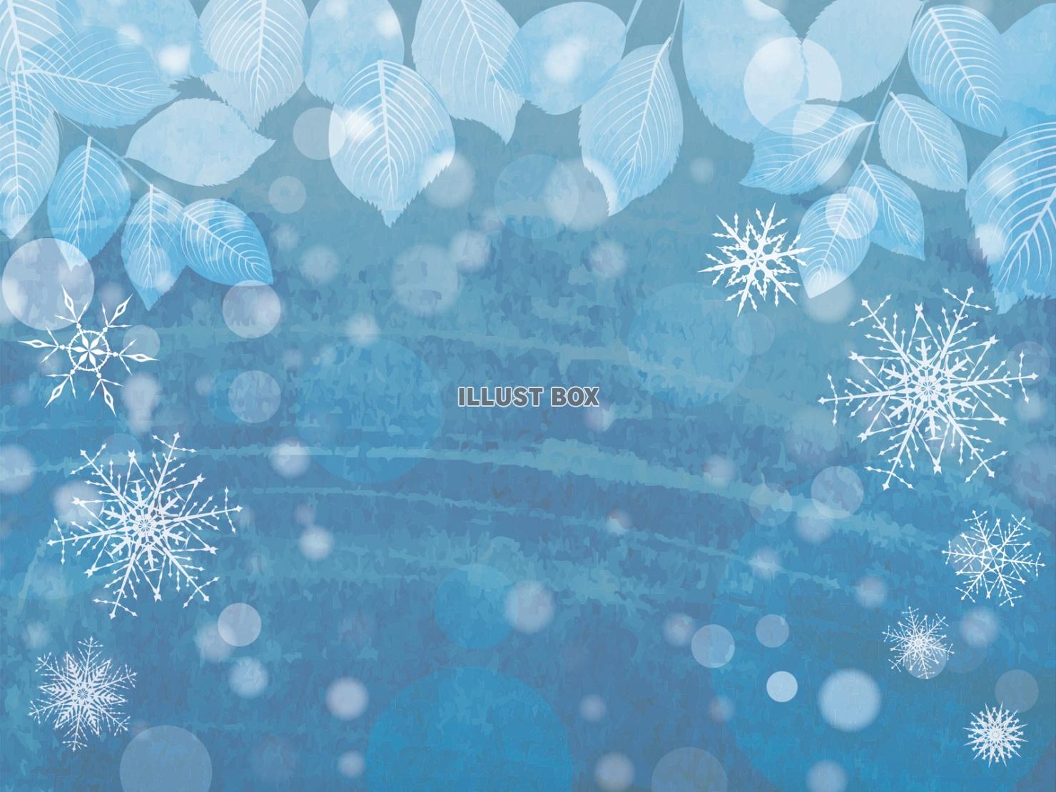 無料イラスト 雪の結晶冬空葉っぱ植物キラキラ風景ロマンチック青光12月1月