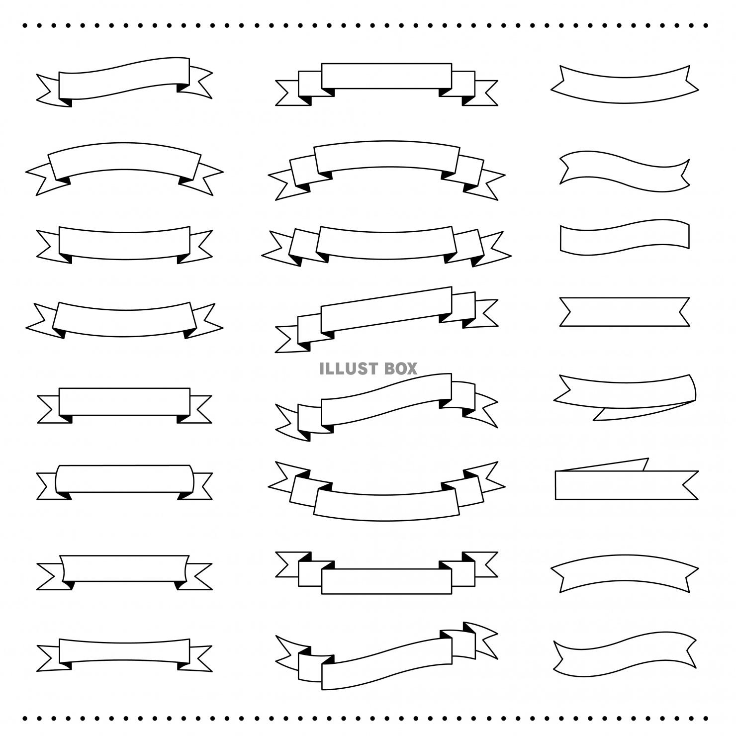 無料イラスト リボンフレームいろいろセット ラインバージョン