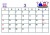 2021年カレンダー3月(横)