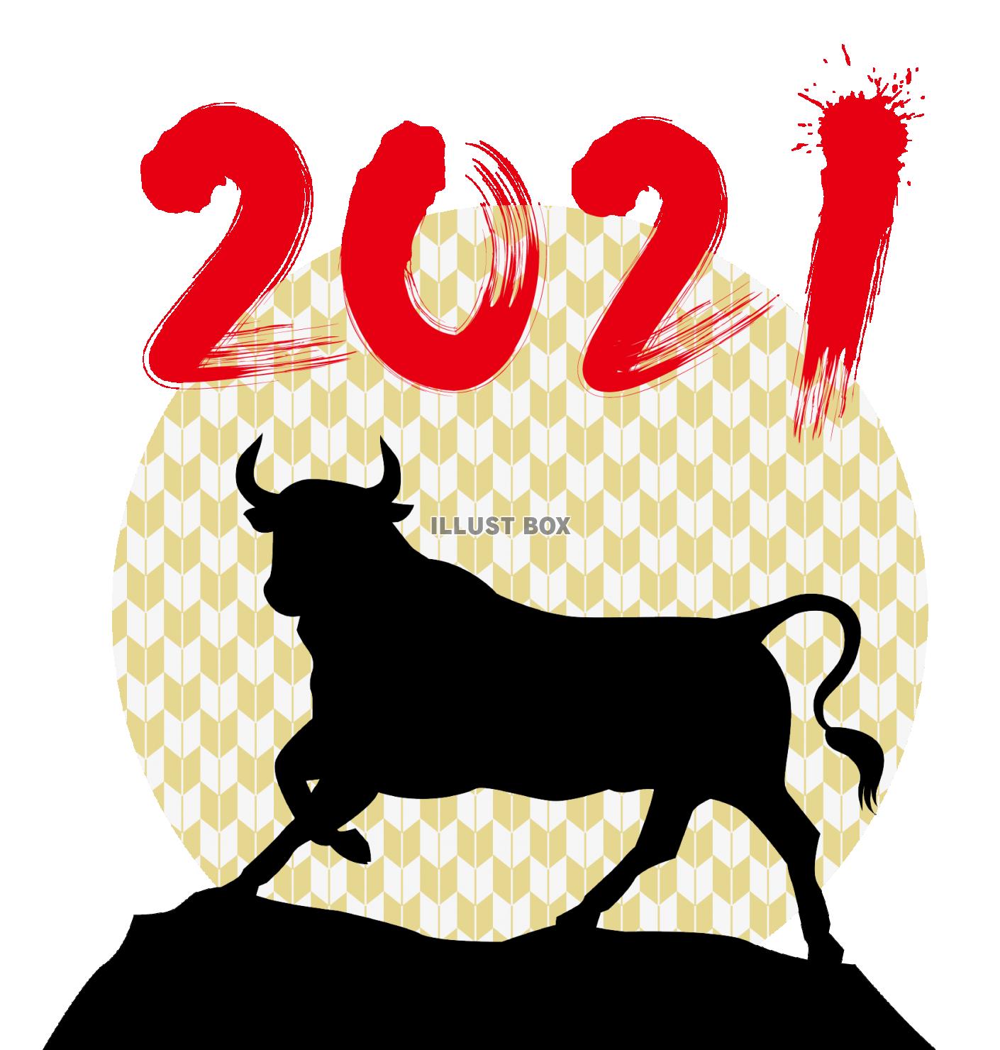 無料イラスト 21年丑年の年賀状用素材 牛のワンポイントイラスト