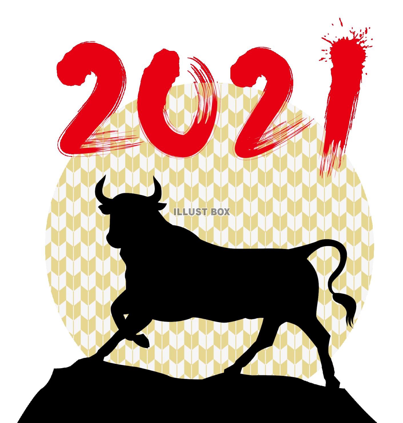 無料イラスト 21年丑年の年賀状用素材 牛のワンポイントイラスト 無料イラスト 21年丑年の年賀状用素材 牛のワンポイントイラスト