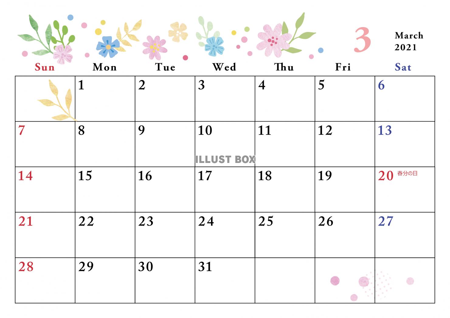 無料イラスト 21年カレンダー横 3月 かわいい季節イラスト 無料イラスト 21年カレンダー横 3月 かわいい季節イラスト