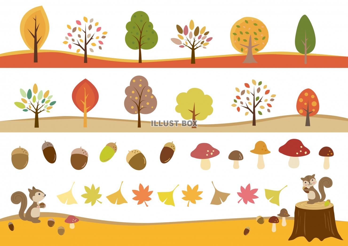 無料イラスト 可愛い秋のイラストいろいろセット