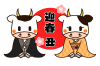 晴れ着姿の牛2頭　透過png