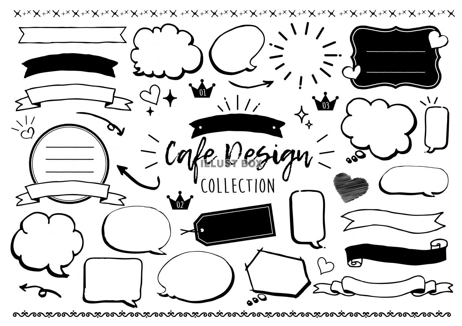 カフェ イラスト無料