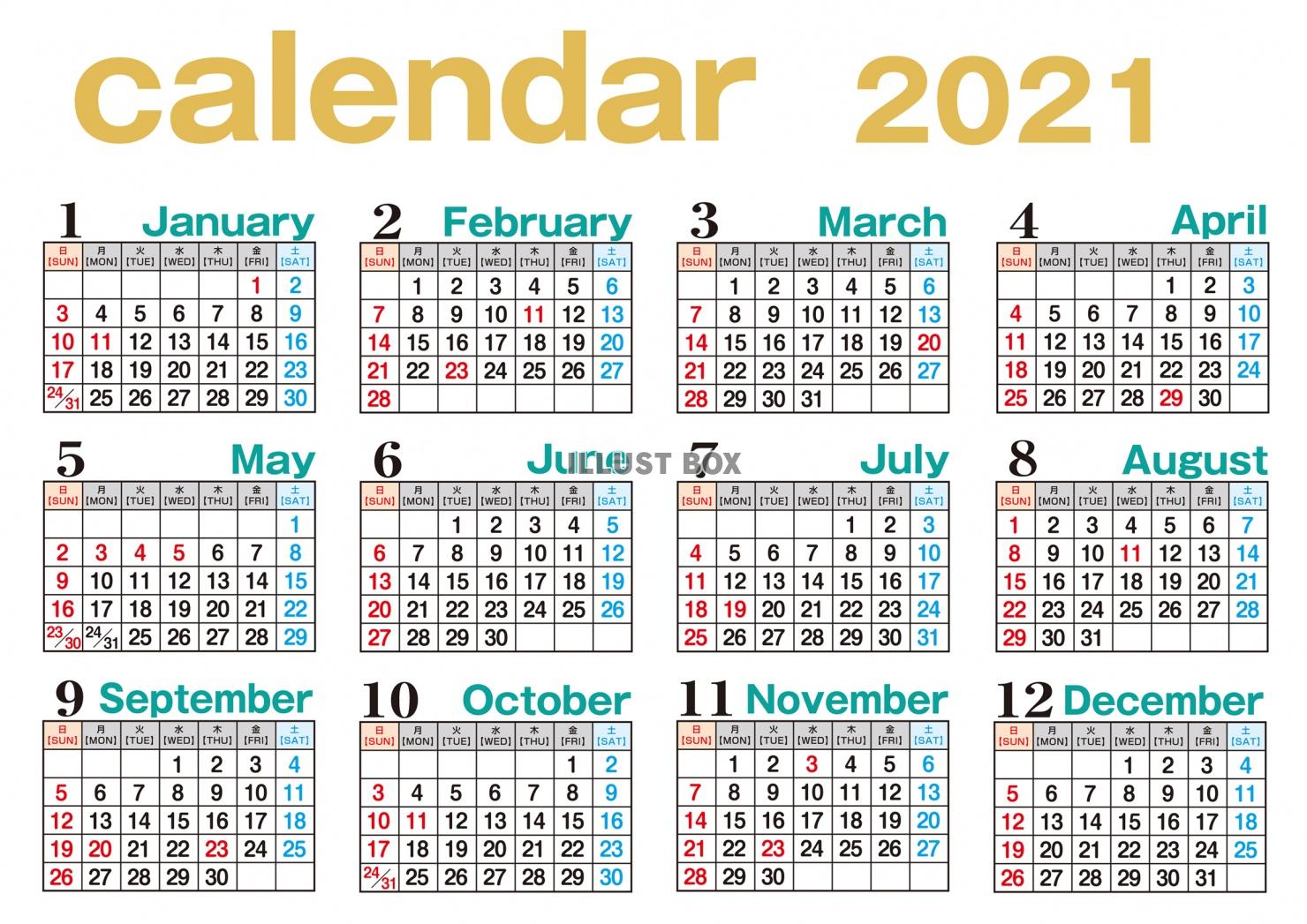 2021年　カレンダー全体横