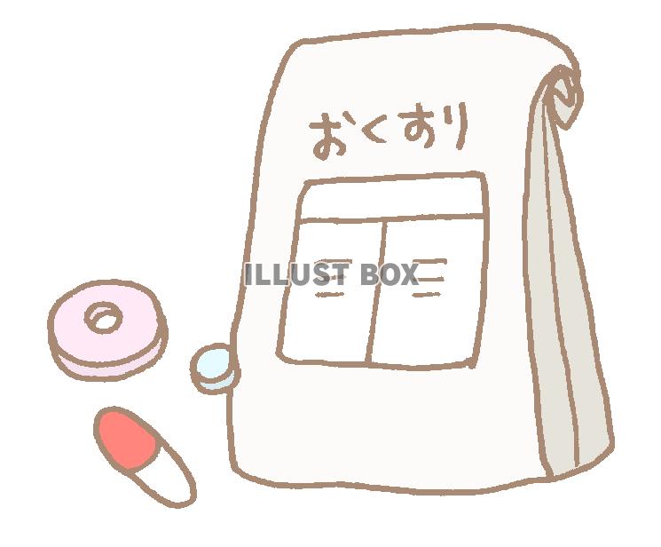 薬 イラスト無料